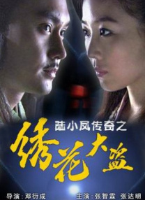 美女咖啡馆